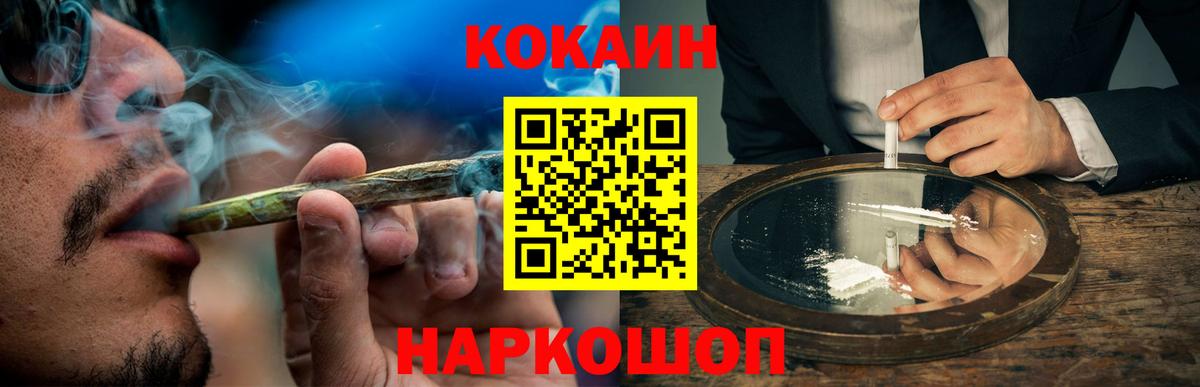 Кокаин Боливия Калуга