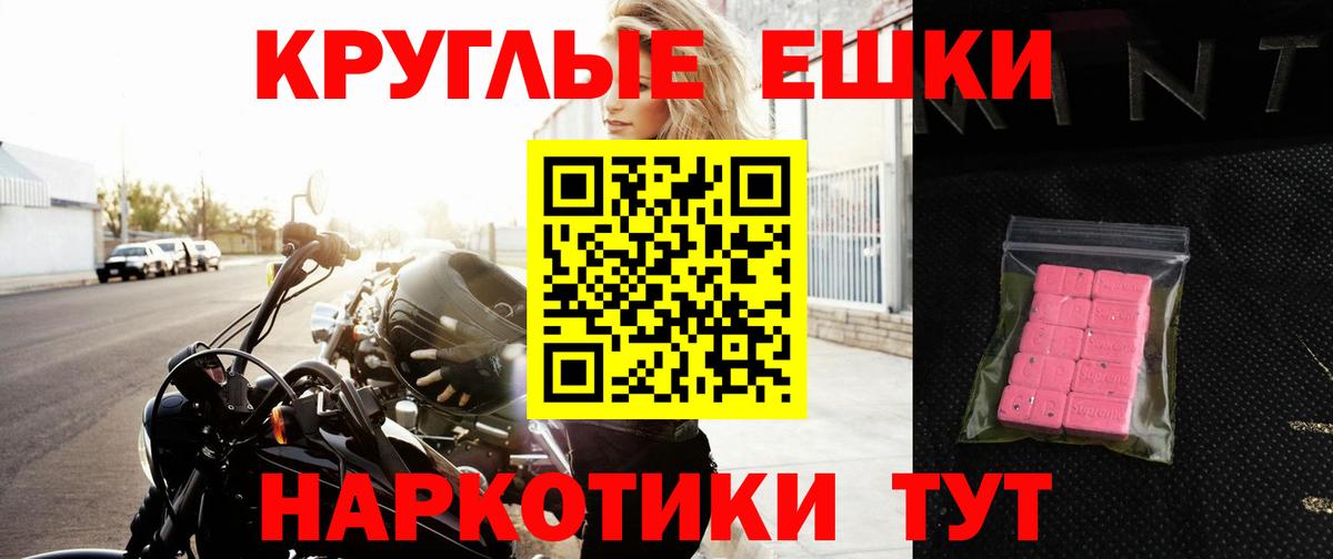 Ecstasy Cube Калуга