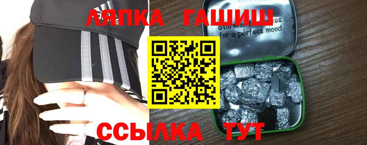 ГАШ Cannabis Калуга