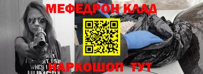 тгк Ливны