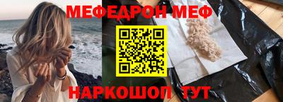 тгк Ливны