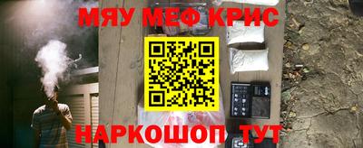 прущая мука Лесосибирск