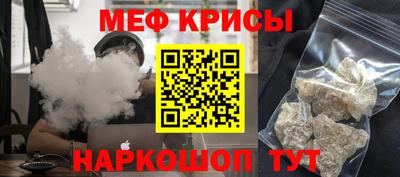 тгк Ливны