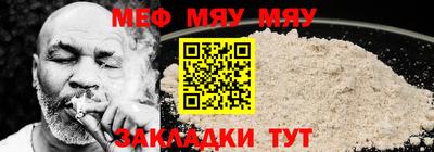 прущая мука Лесосибирск