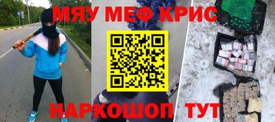 прущая мука Лесосибирск
