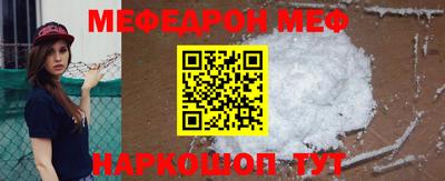 прущая мука Лесосибирск