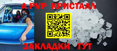 крисы Ликино-Дулёво
