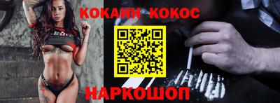 тгк Ливны