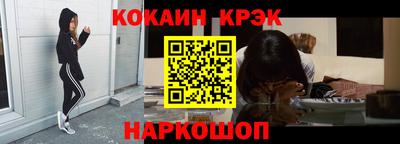 тгк Ливны