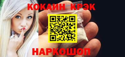 крисы Ликино-Дулёво