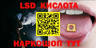 крисы Ликино-Дулёво