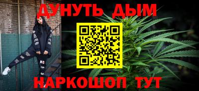 тгк Ливны