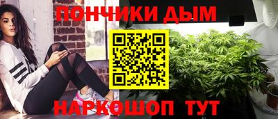 крисы Ликино-Дулёво