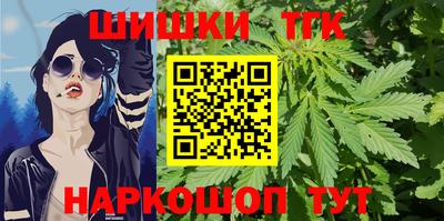тгк Ливны