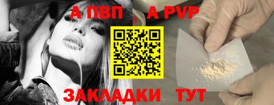тгк Ливны