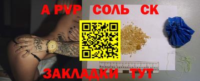 прущая мука Лесосибирск