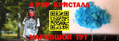 крисы Ликино-Дулёво