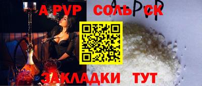 крисы Ликино-Дулёво