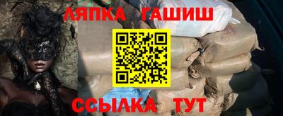 прущая мука Лесосибирск
