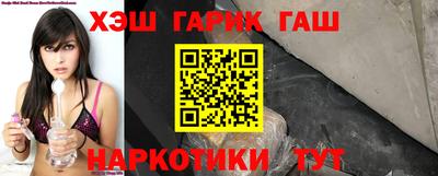 тгк Ливны