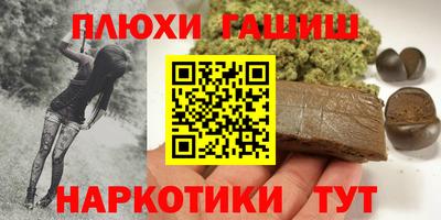 тгк Ливны