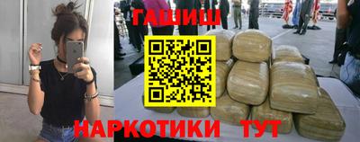 тгк Ливны