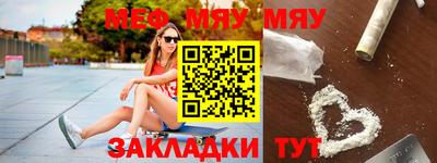 прущая мука Лесосибирск