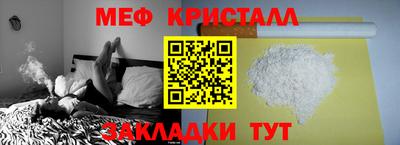 тгк Ливны
