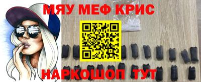 тгк Ливны