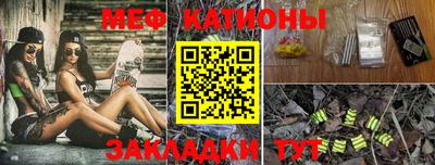 тгк Ливны