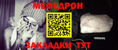прущая мука Лесосибирск