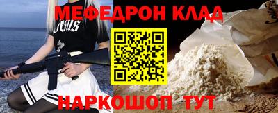 крисы Ликино-Дулёво