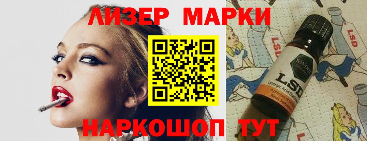 ЛСД экстази ecstasy  LSD-25 экстази кислота  ЛСД экстази  Вход с VPN  Калуга 