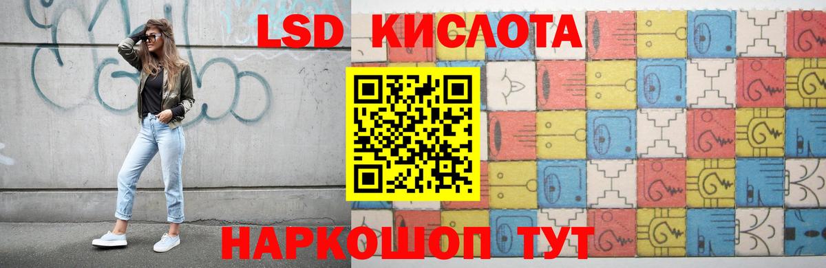 Мефедрон   Гашиш  Канабис  Калуга  Вход с VPN 