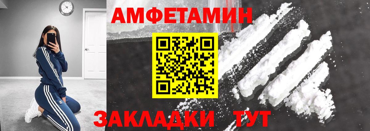 Метамфетамин кристалл Калуга
