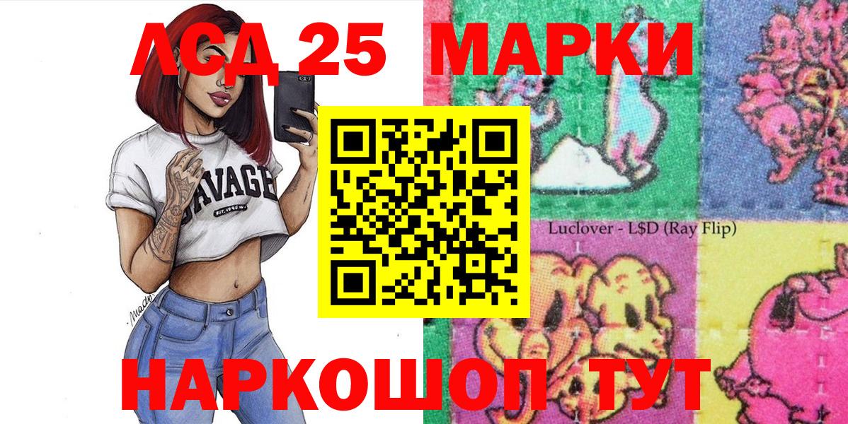 Марки NBOMe 1500мкг Калуга