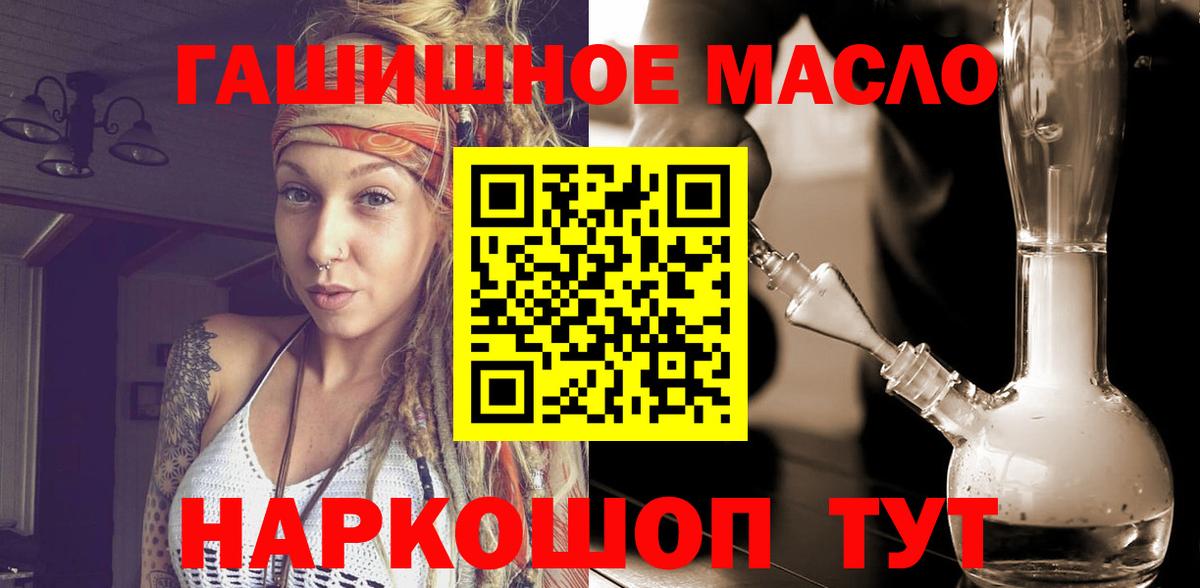 Дистиллят ТГК концентрат Калуга