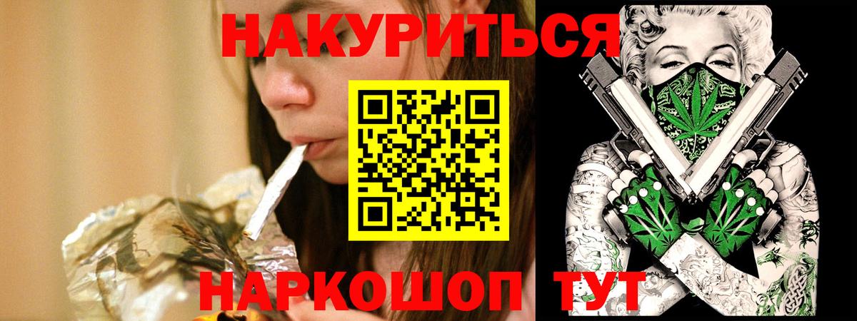 Канабис тримм  МАРИХУАНА VHQ  Калуга  Вход с VPN  Бошки Шишки гибрид 